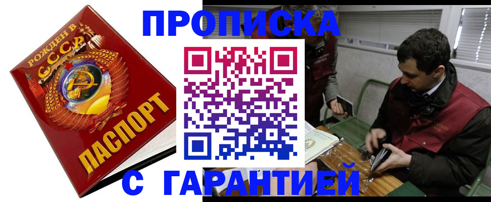 регистрация для школы в Заозёрске