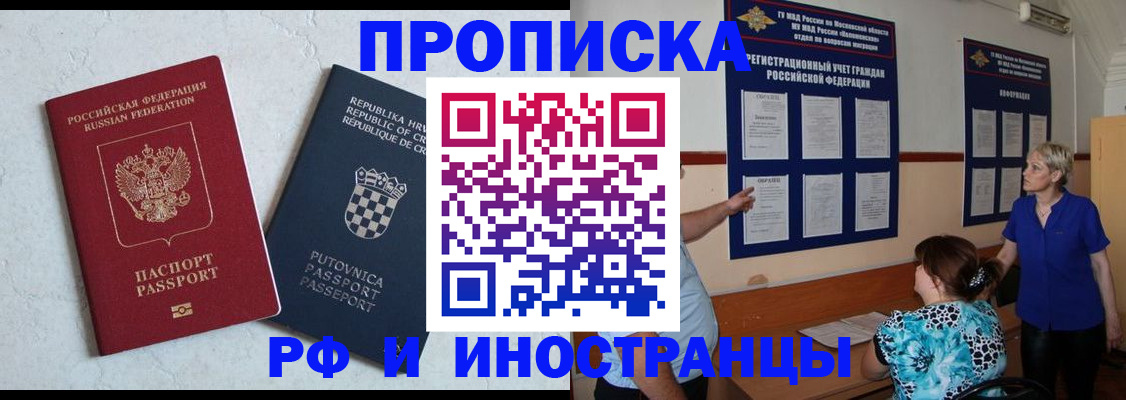 форма 3 в Заозёрске